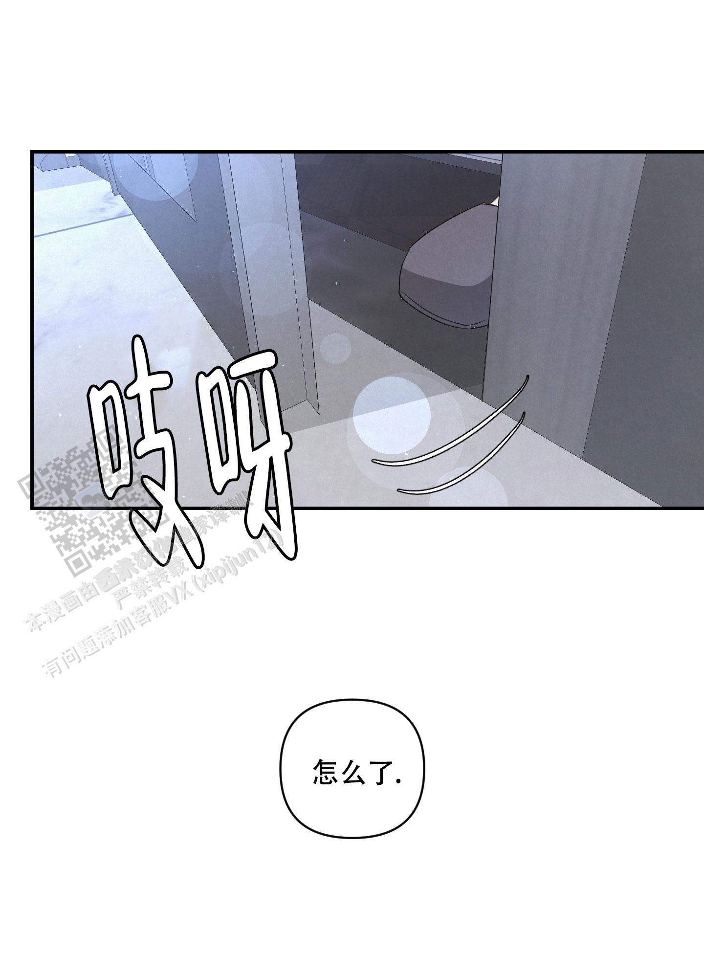 疏导原则的含义及要求漫画,第16话1图