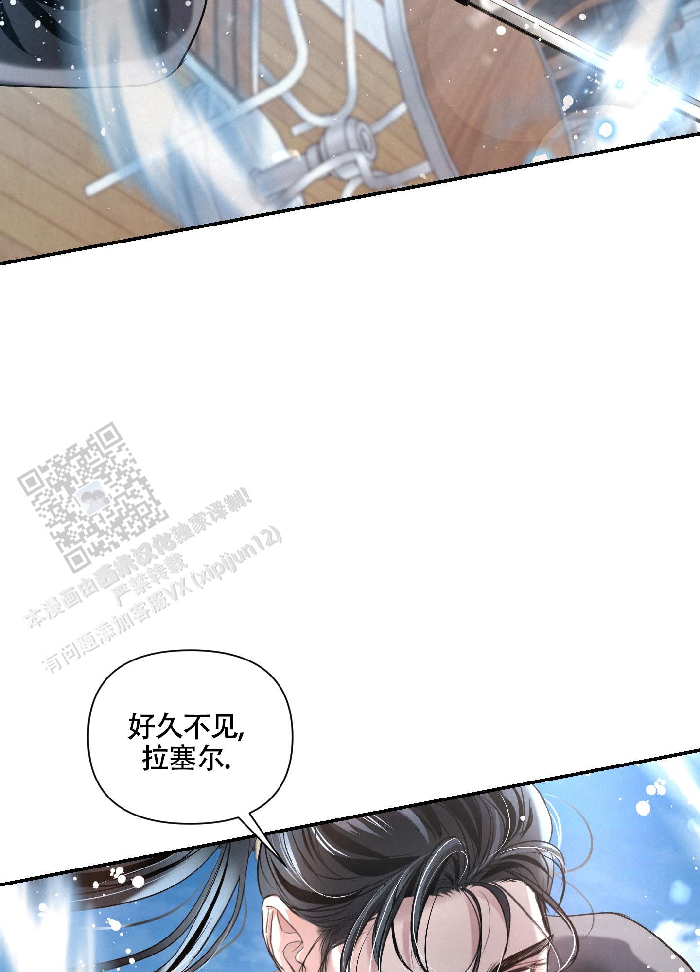 深刻疏导漫画免费观看漫画,第10话1图