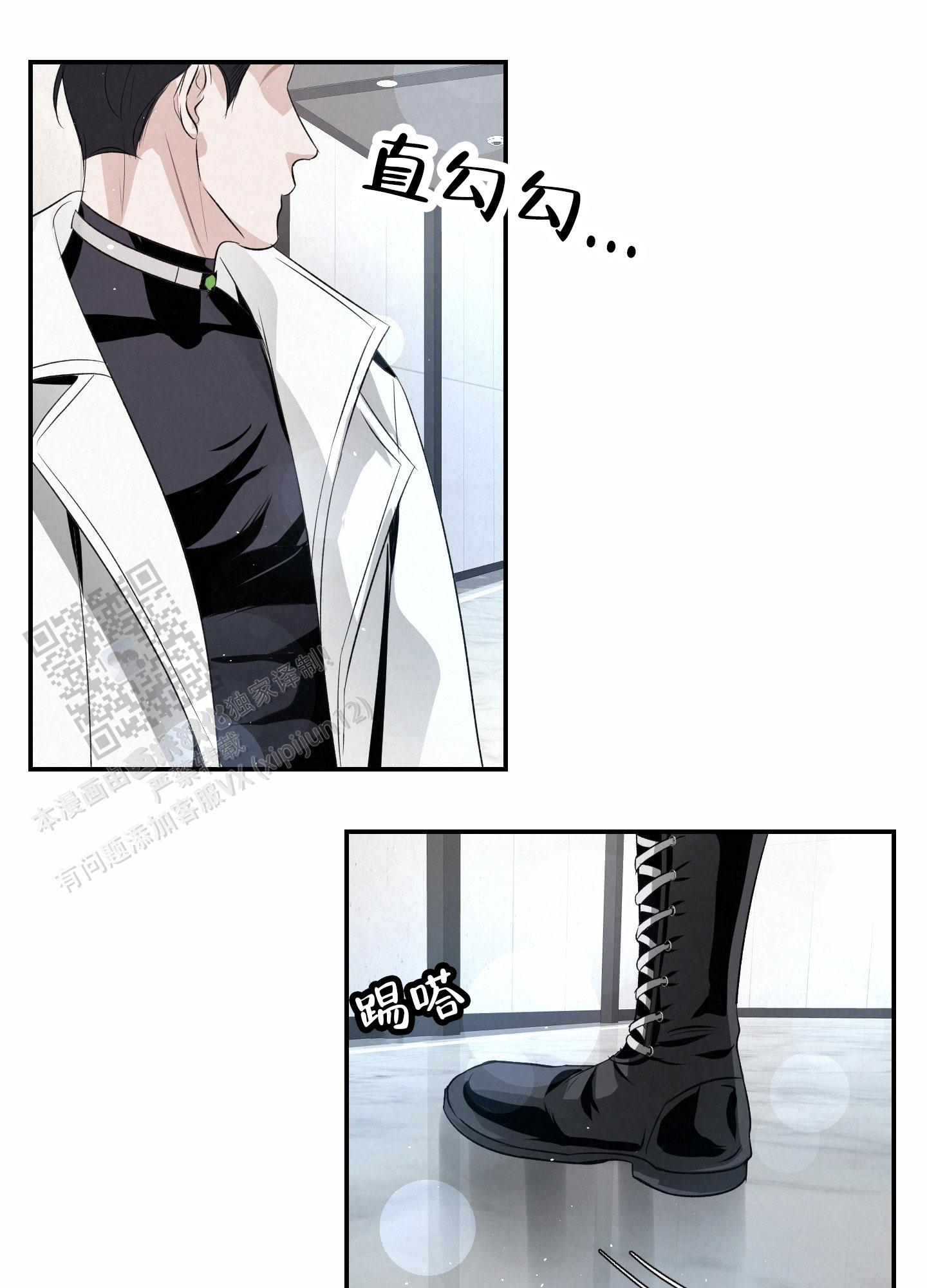 疏导原则是什么漫画,第14话2图