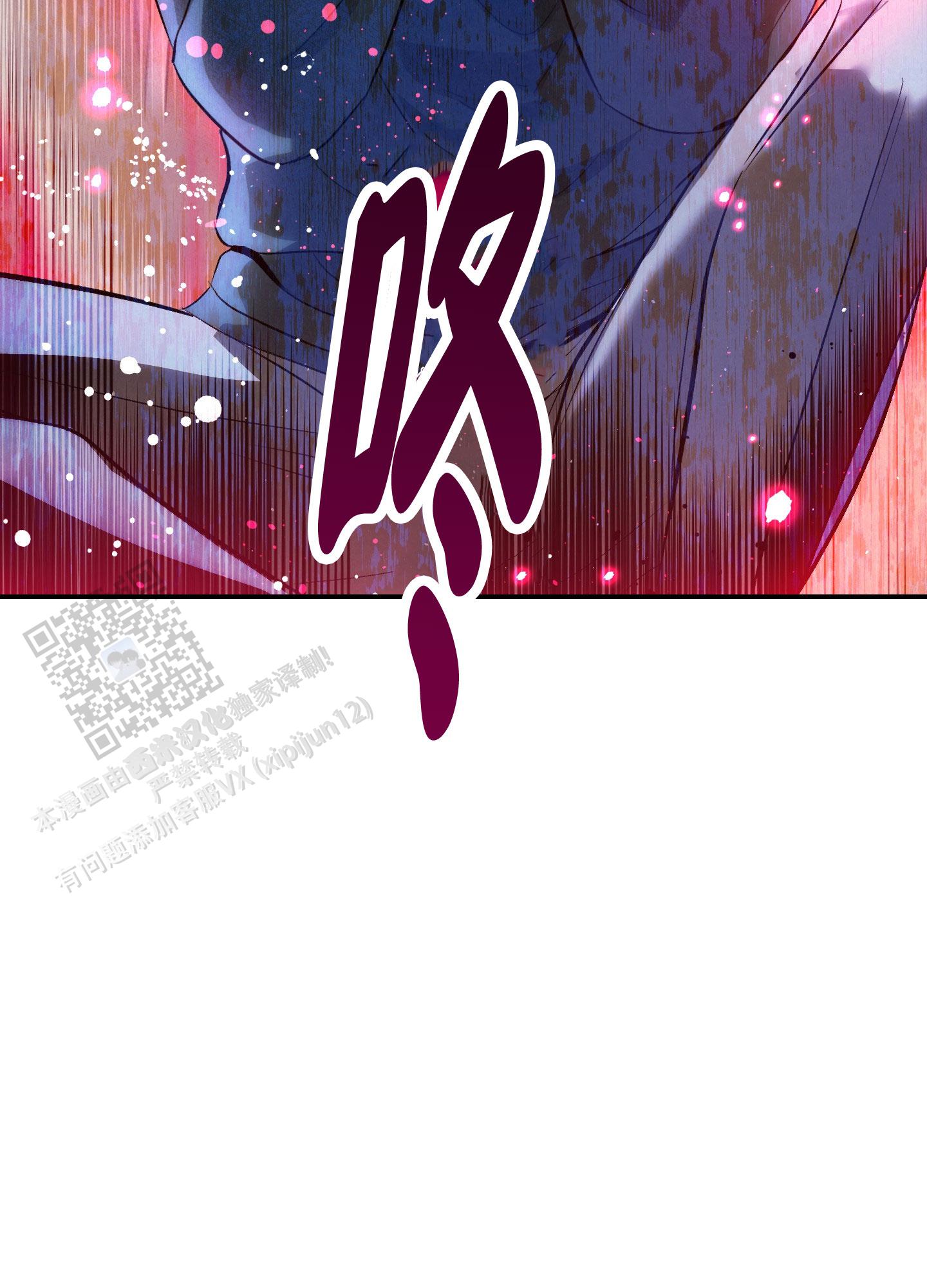 深刻疏导漫画免费观看漫画,第10话1图