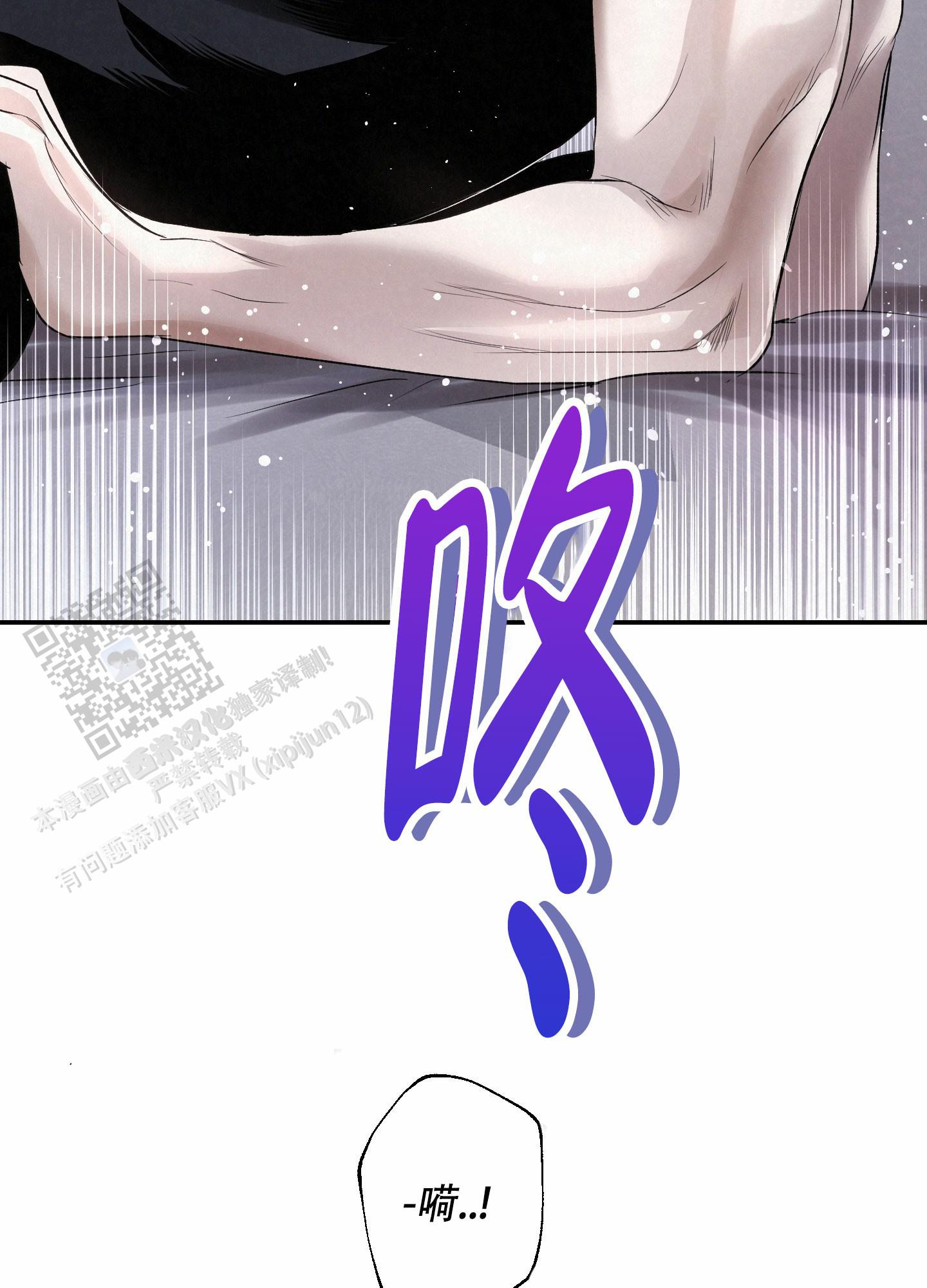 疏导原则是什么漫画,第8话1图