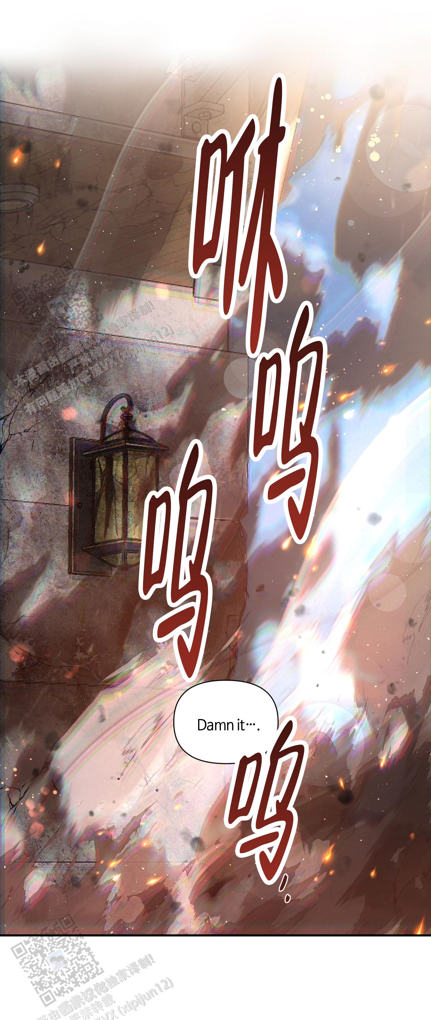 疏导原则的含义及要求漫画,第11话1图