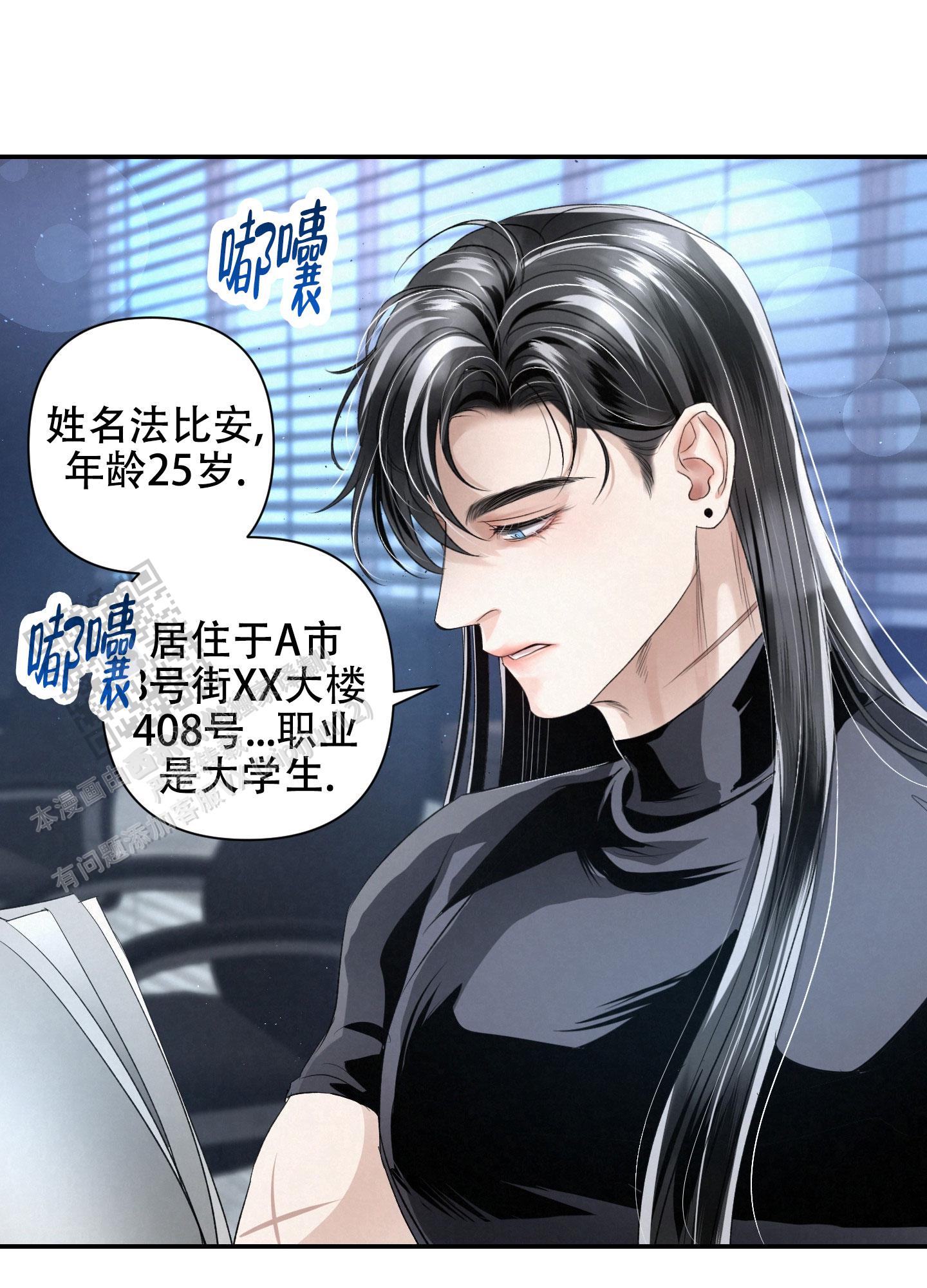 疏导原则的含义及要求漫画,第4话2图