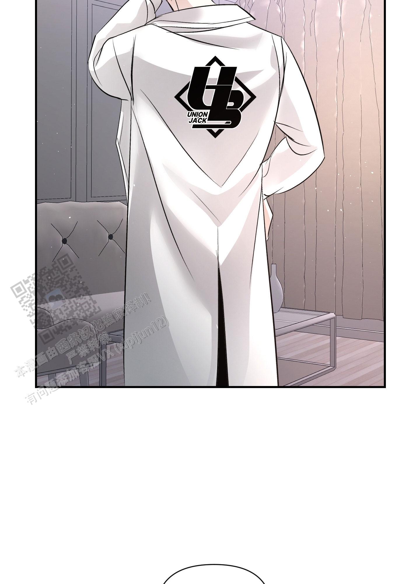 疏导原则的含义及要求漫画,第11话2图