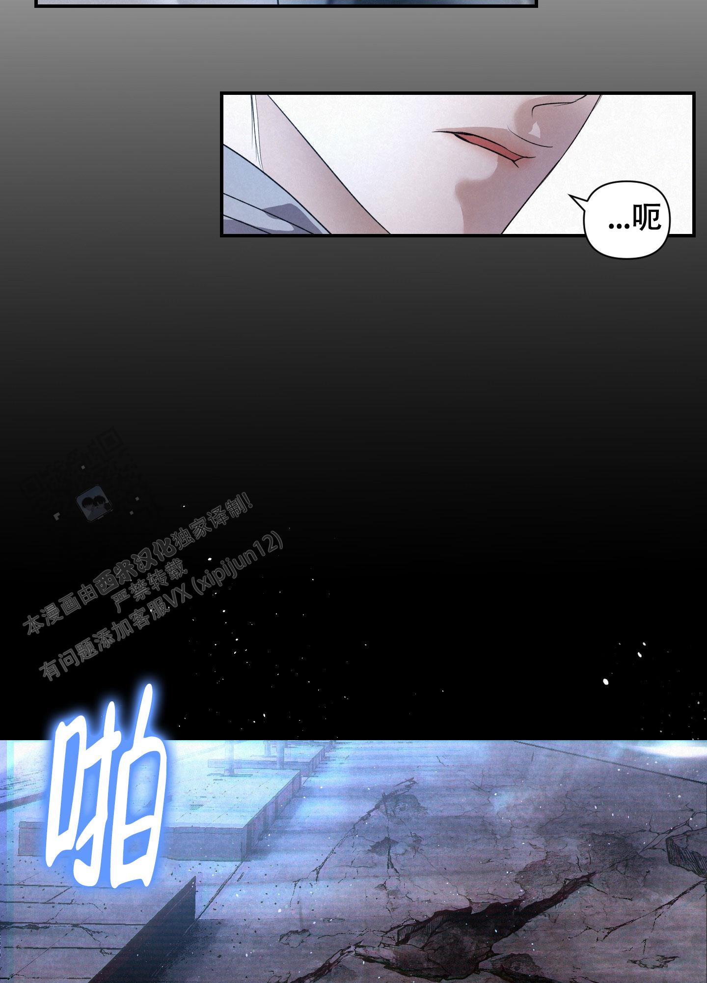 疏导问题对吗漫画,第4话2图