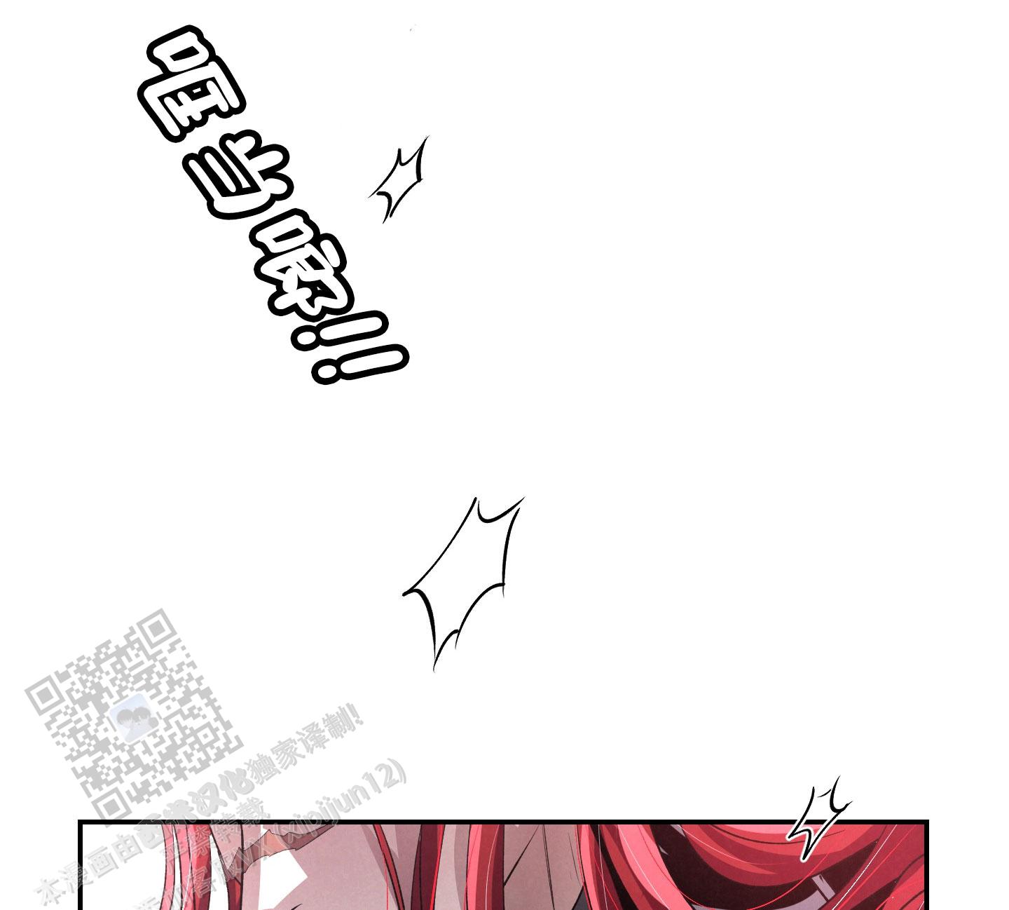 深刻疏导漫画免费观看漫画,第10话1图