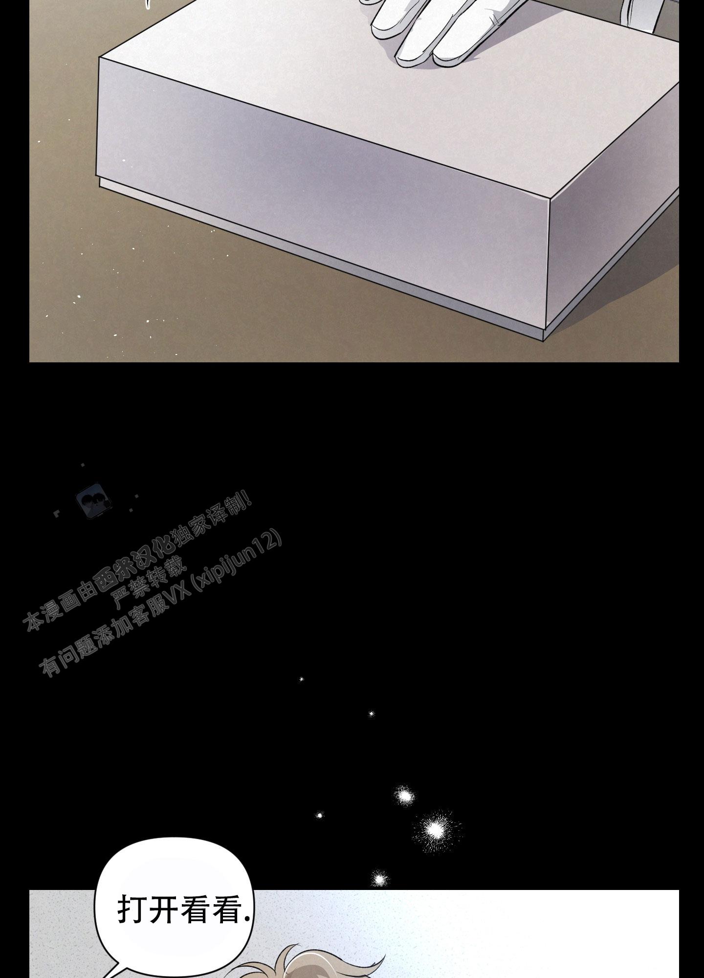 疏导原则的含义及要求漫画,第9话1图