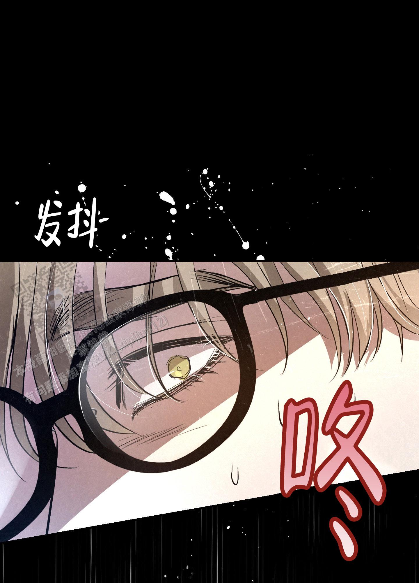 深刻疏导漫画,第10话1图