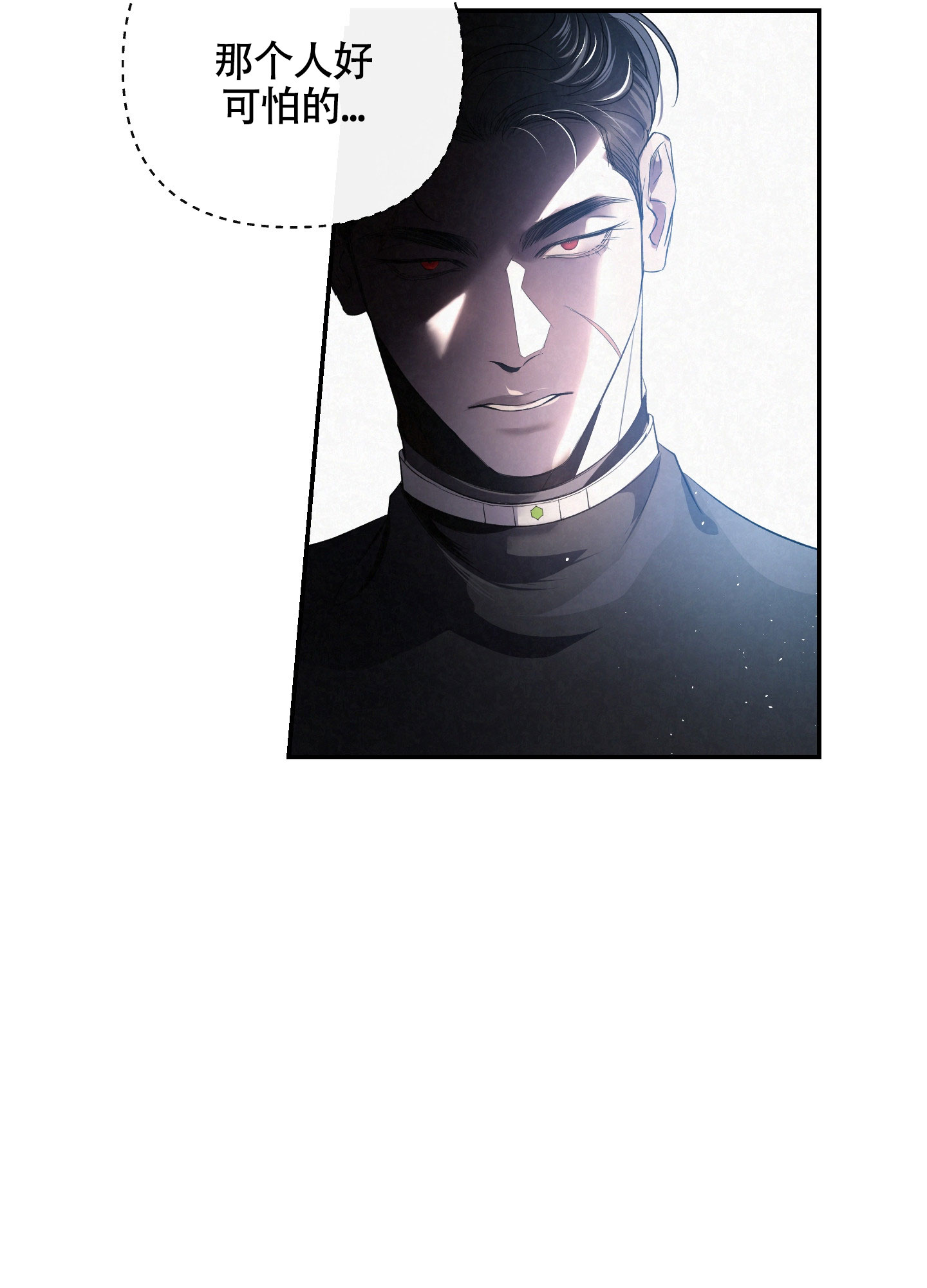 疏导原则是什么漫画,第2话2图
