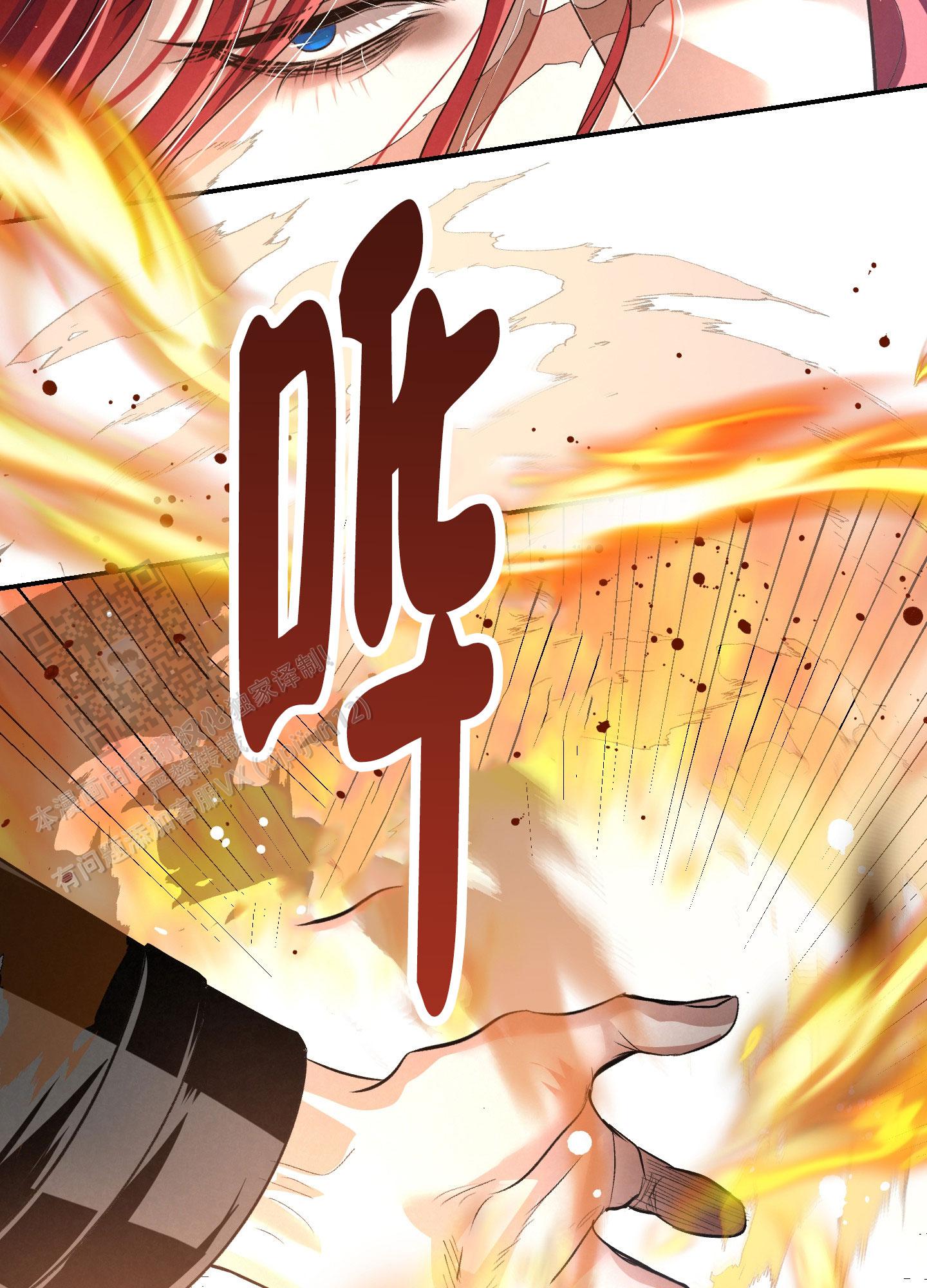 疏导原则的含义及要求漫画,第11话1图