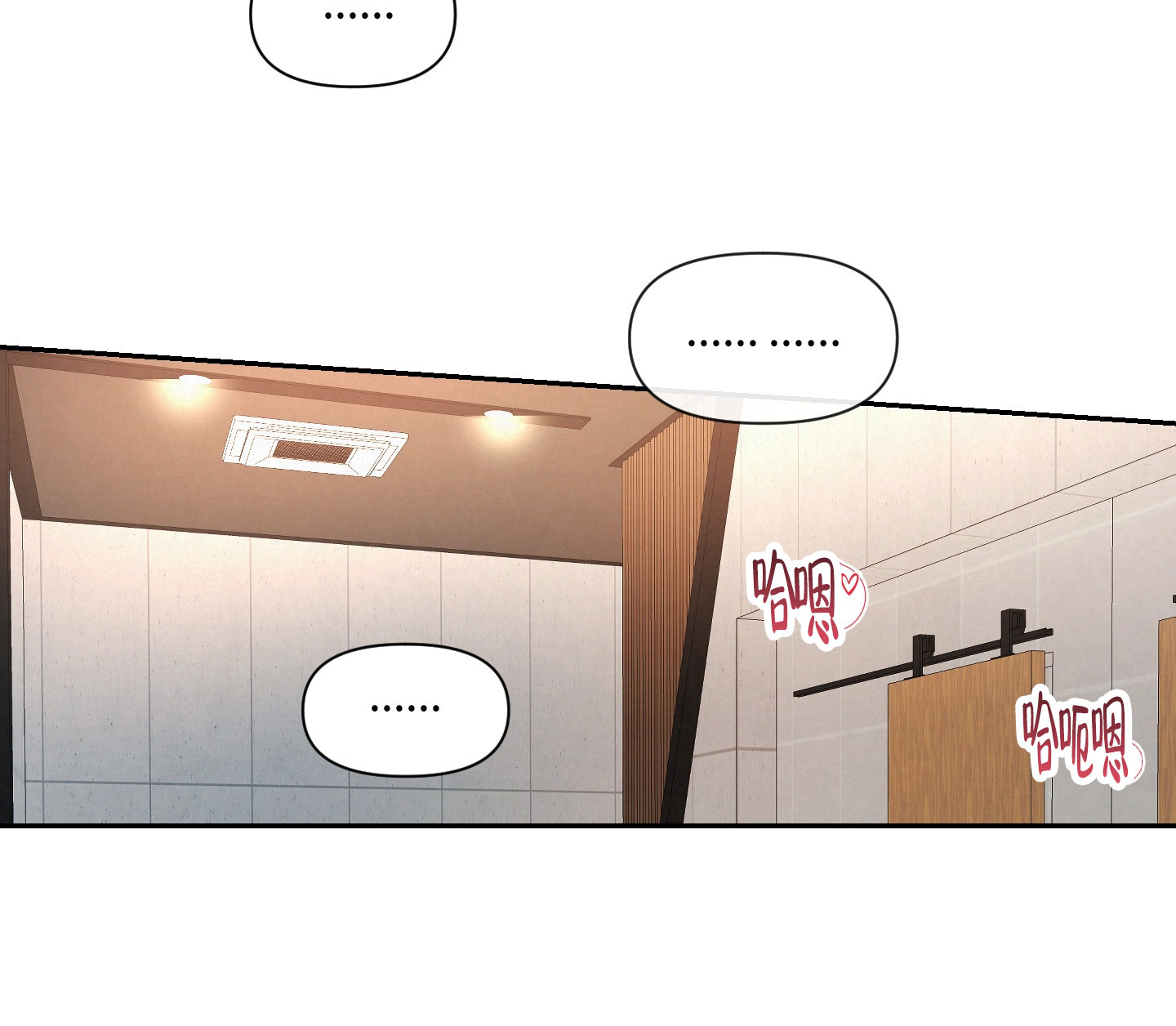 疏导原则是什么漫画,第1话1图