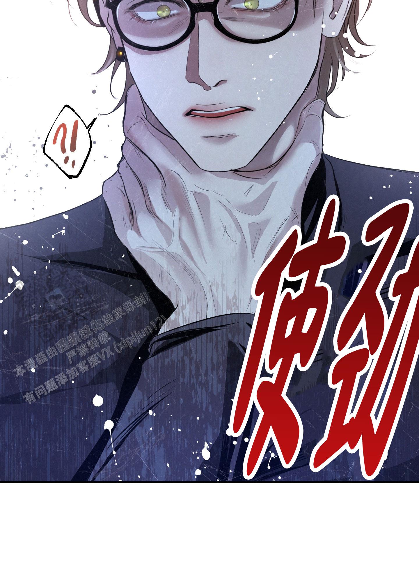 疏导原则是什么漫画,第7话1图