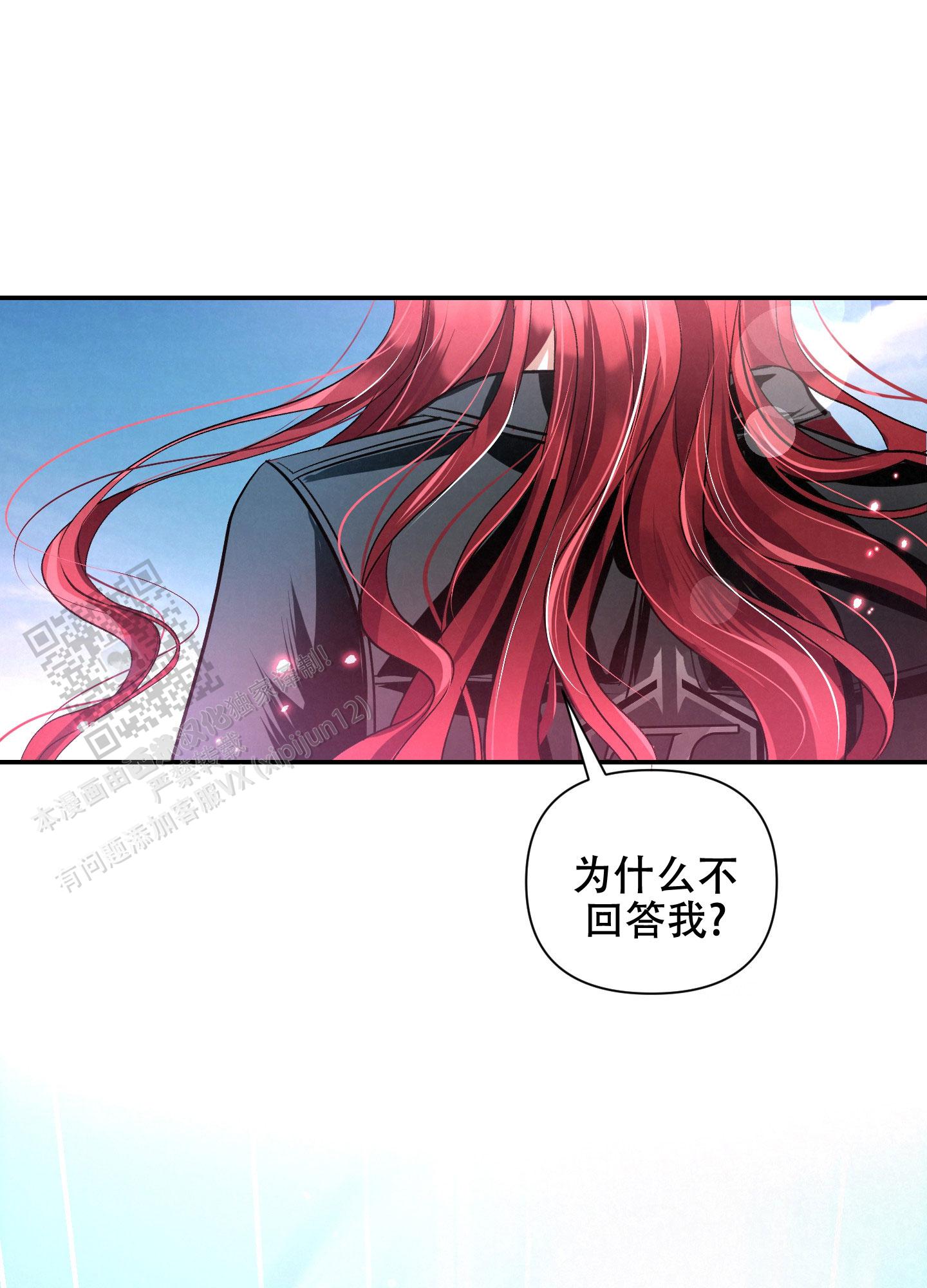 深刻疏导漫画免费观看漫画,第10话1图