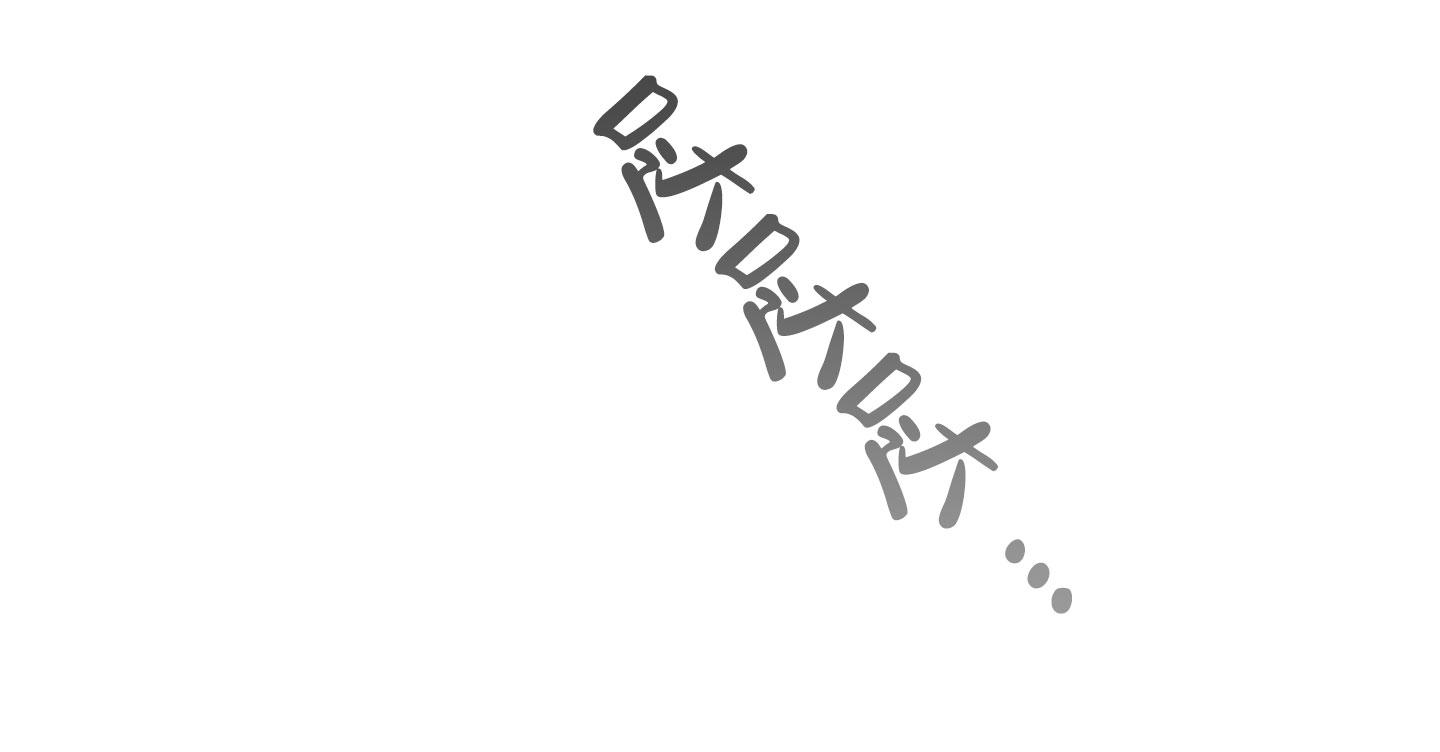 深刻疏导漫画免费观看漫画,第10话2图