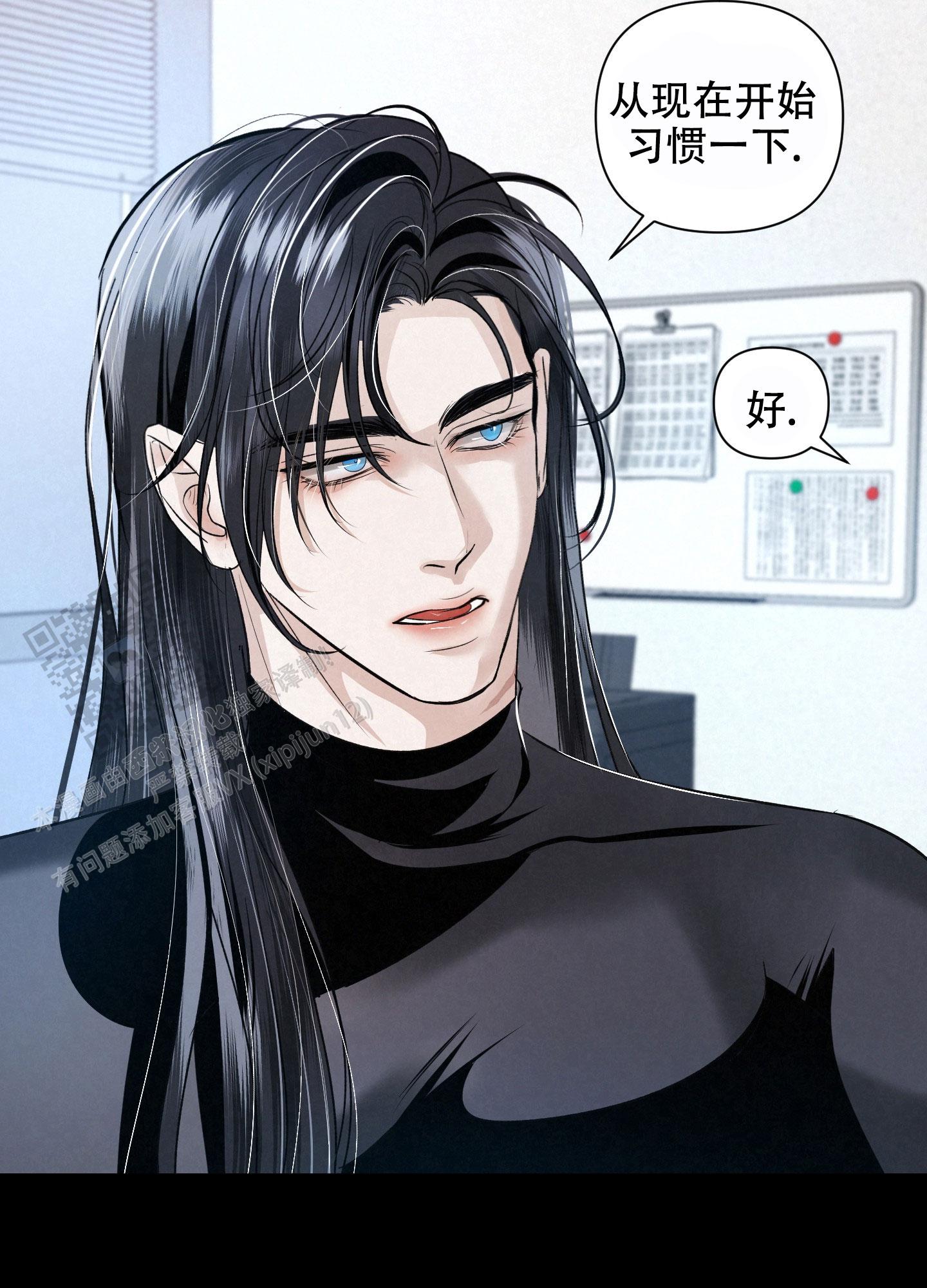 疏导原则的含义及要求漫画,第9话2图