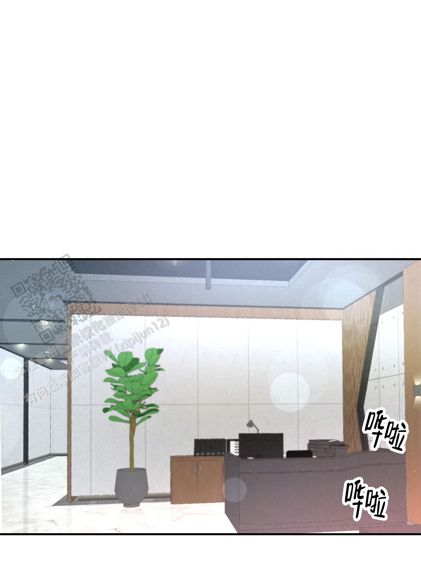 疏导原则的含义及要求漫画,第15话1图
