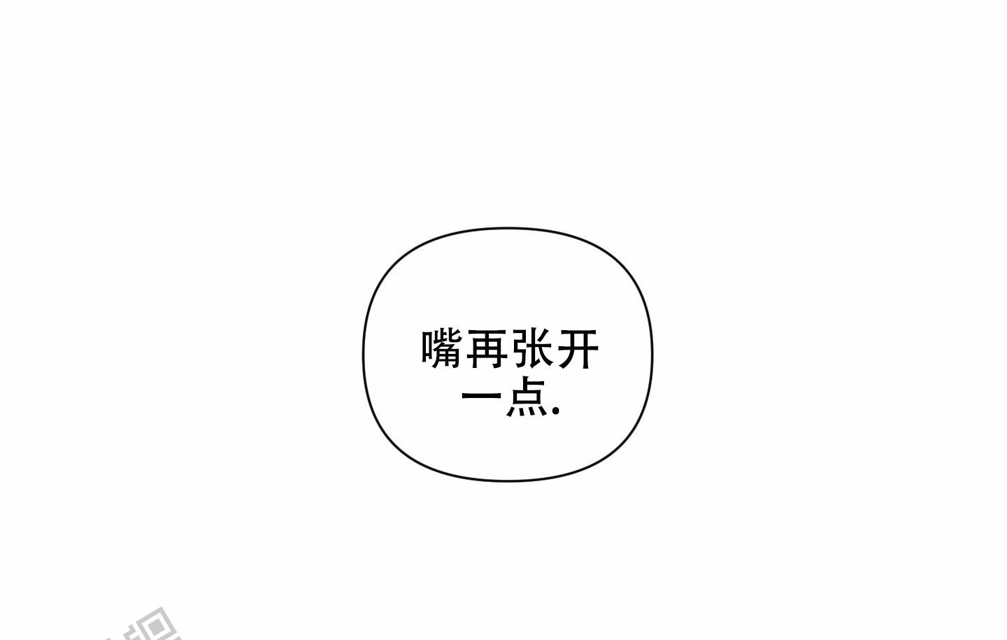疏导原则是什么漫画,第8话2图