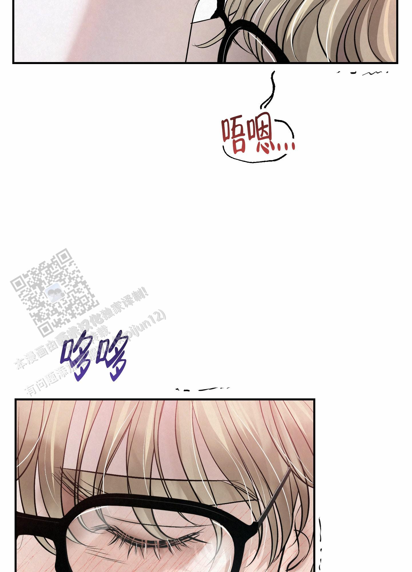 疏导原则是什么漫画,第8话2图