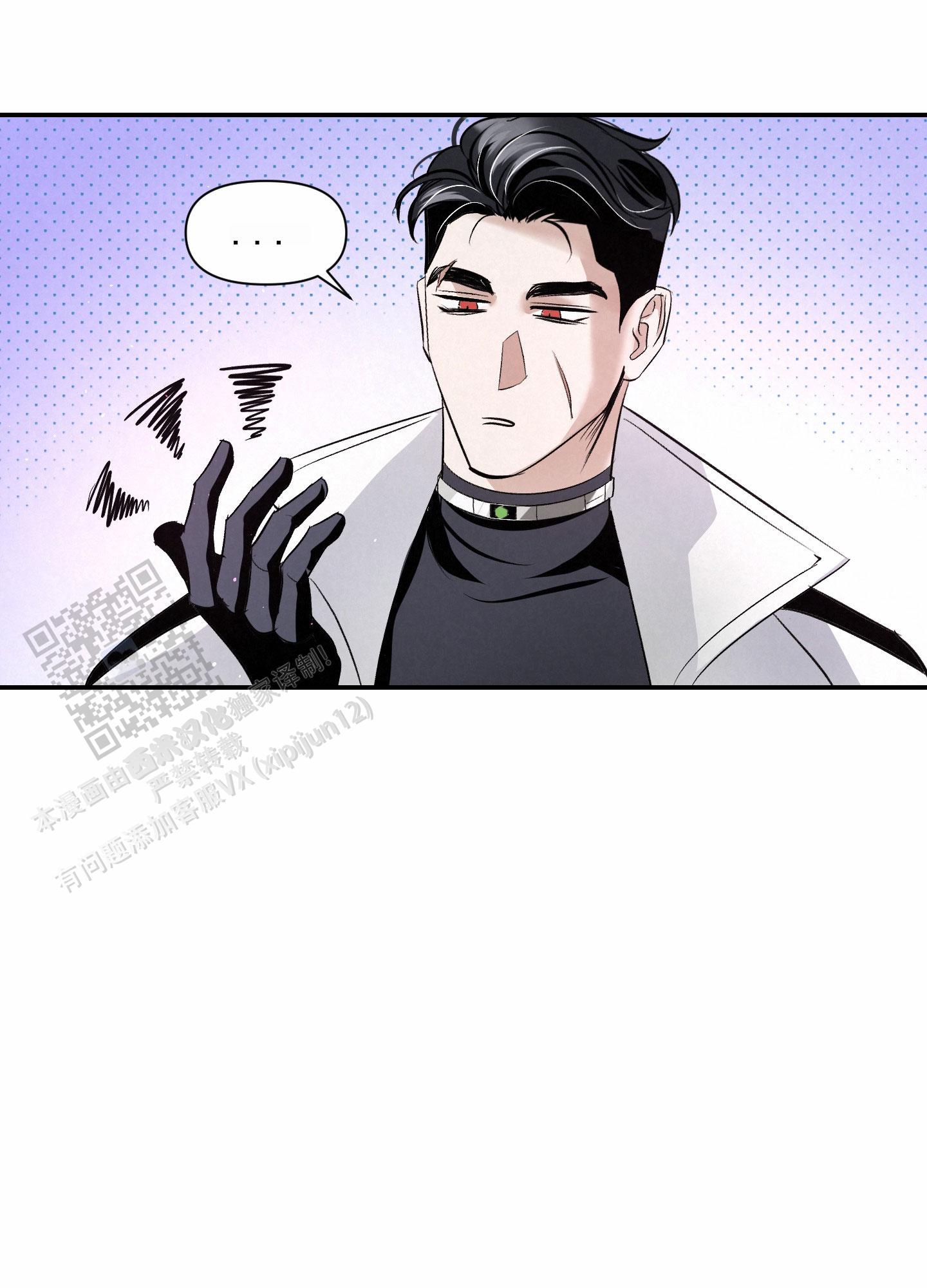 疏导原则是什么漫画,第13话1图