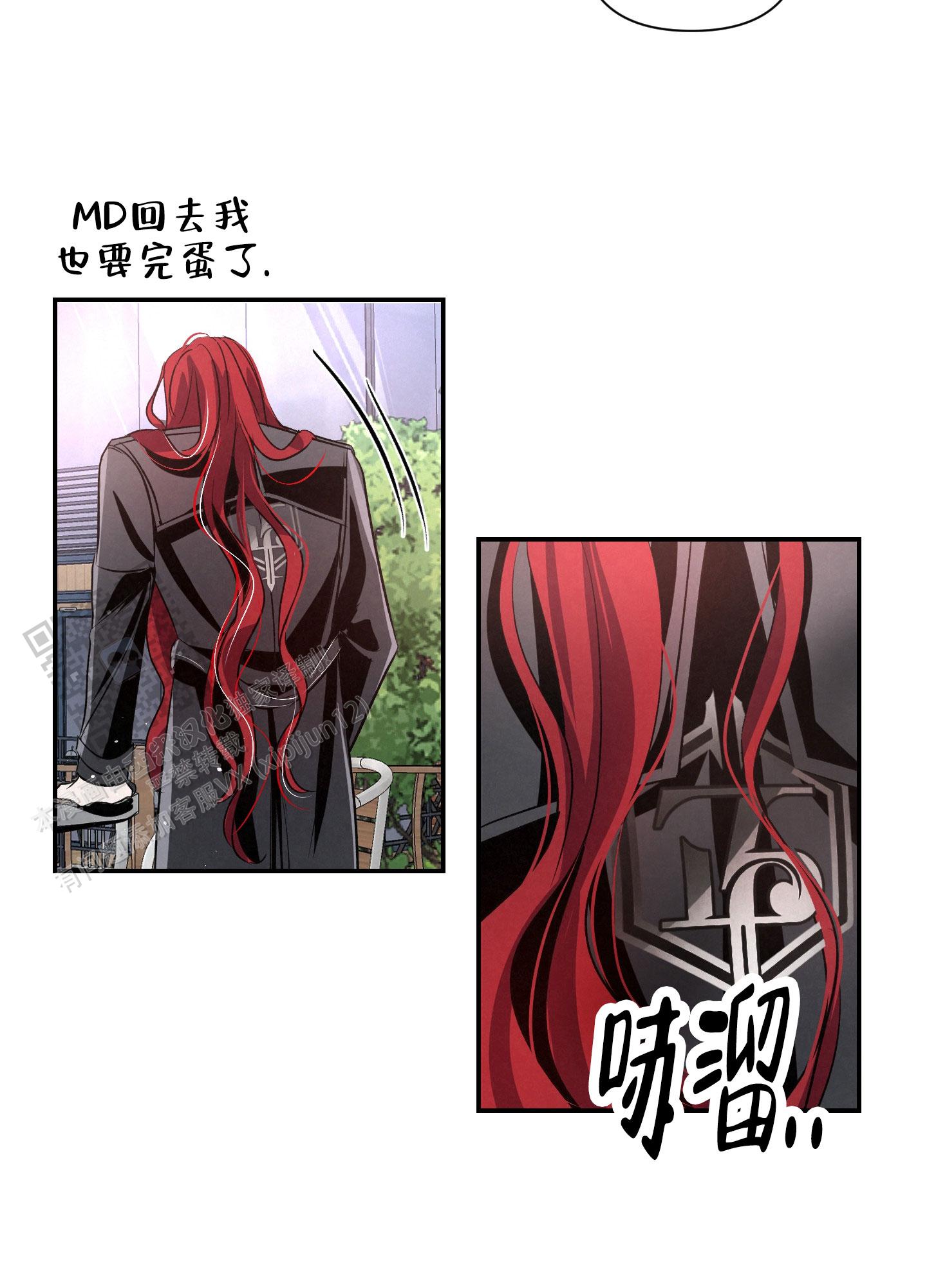 深刻疏导漫画免费观看漫画,第10话1图