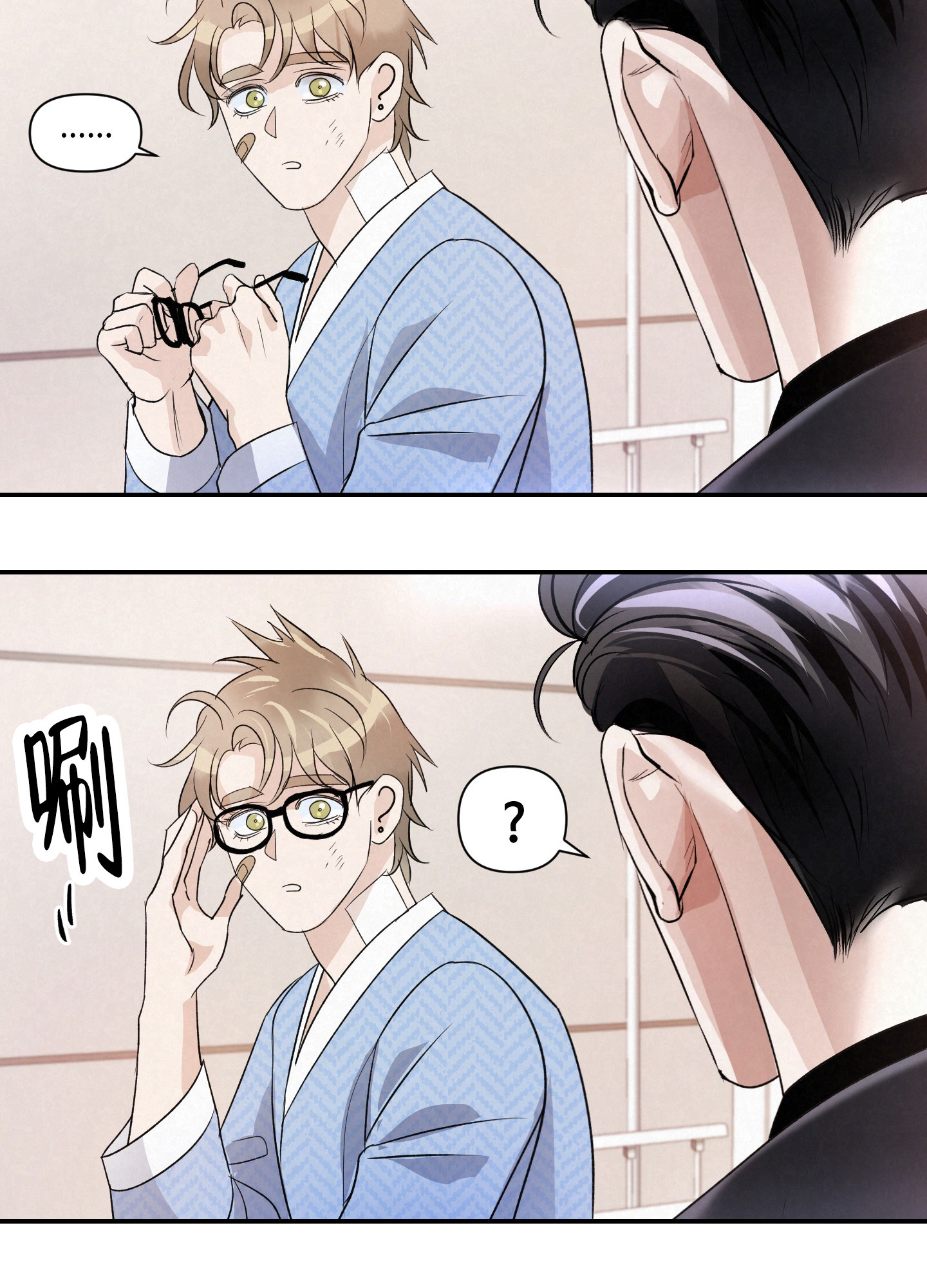 疏导问题对吗漫画,第3话1图