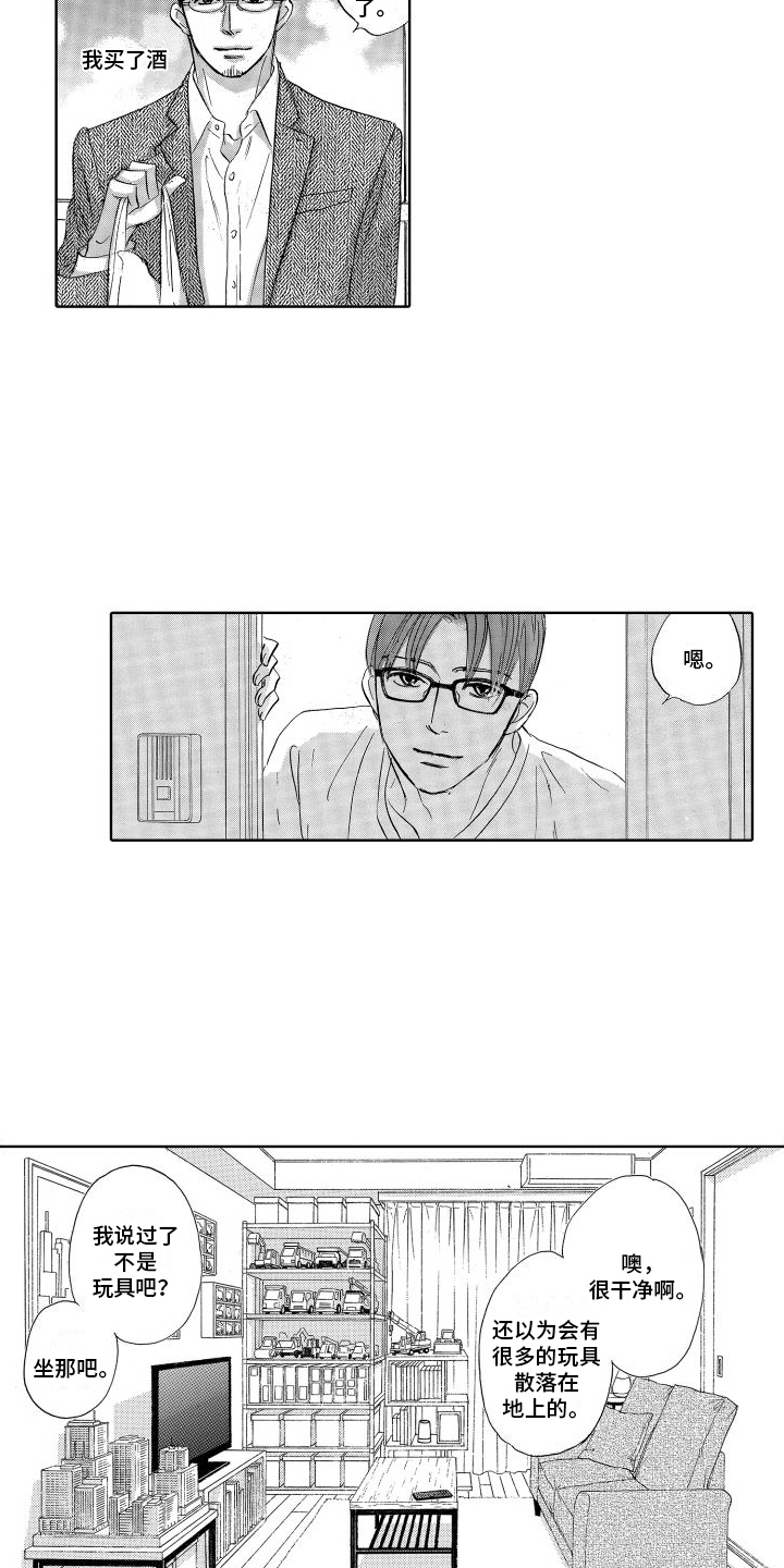 咖啡爱上混凝土漫画,第10话2图