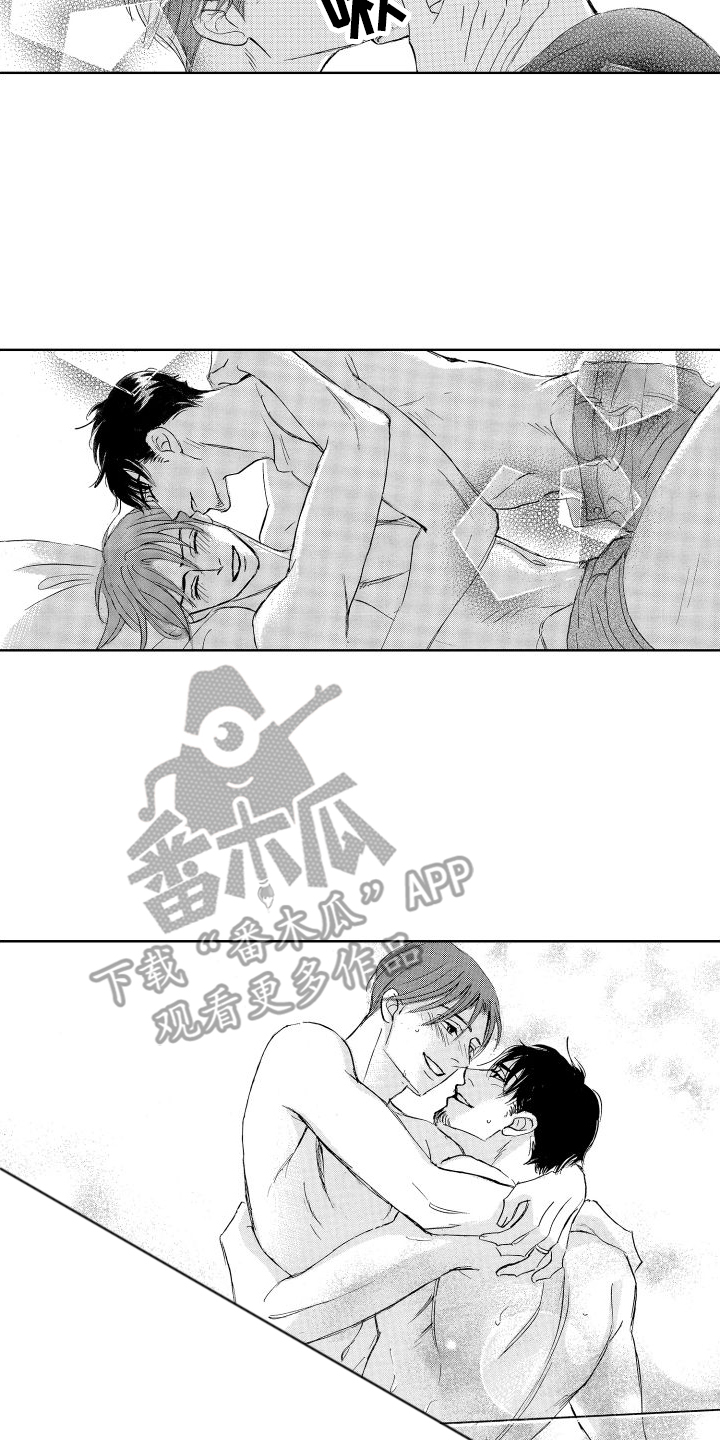 咖啡爱上混凝土漫画,第25话1图