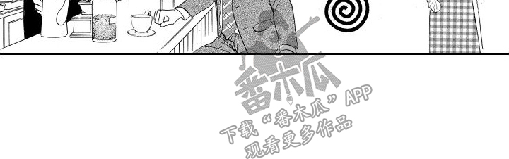 咖啡爱上混凝土漫画,第5话1图