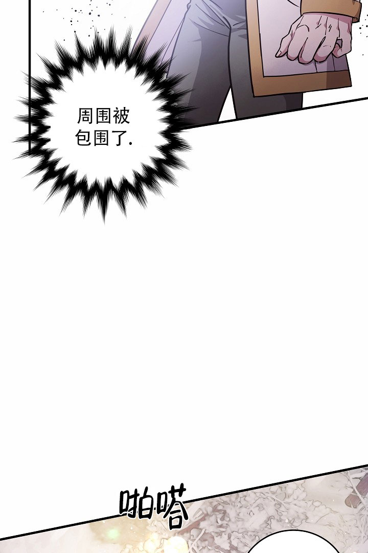 怪物猎人XX关键任务表漫画,第1话1图