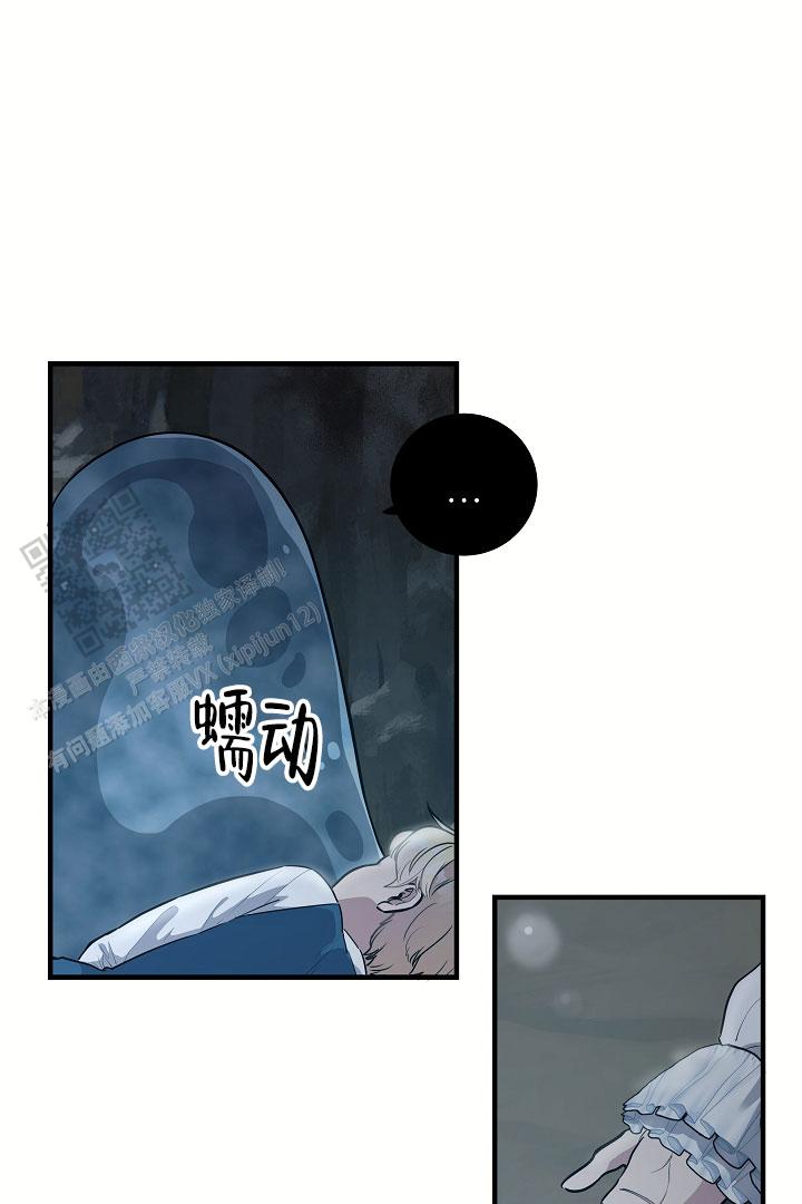 怪物猎人XX关键任务表漫画,第5话2图