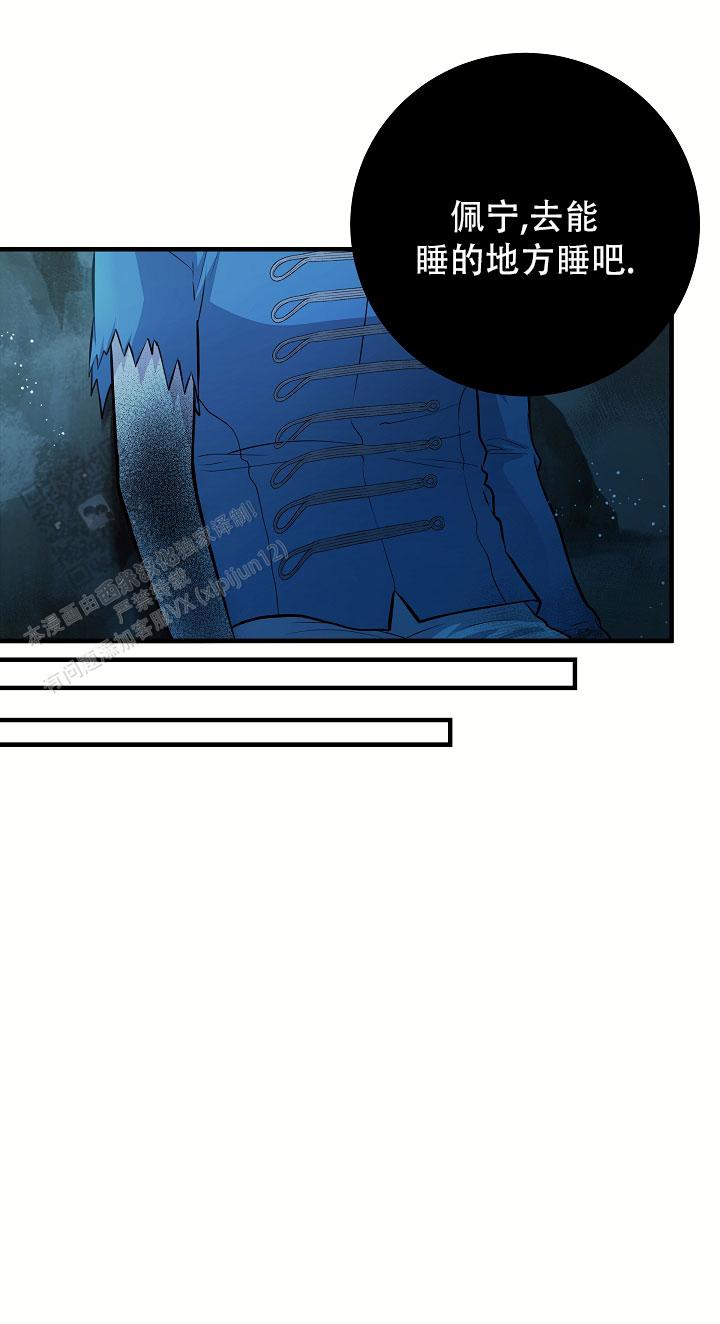怪物猎人4g漫画,第19话1图