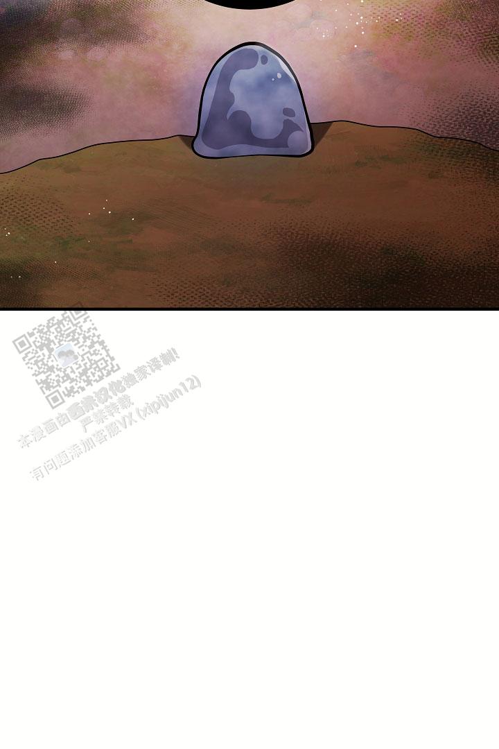 怪物猎人4g漫画,第19话1图