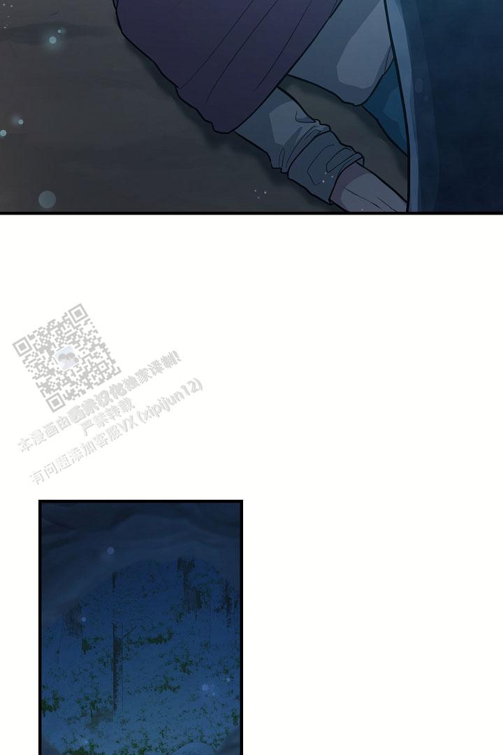 怪物猎人XX关键任务表漫画,第10话2图