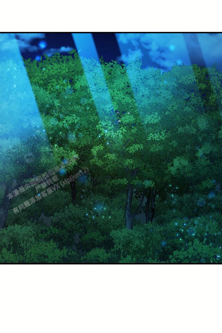 怪物猎人XX关键任务表漫画,第19话2图