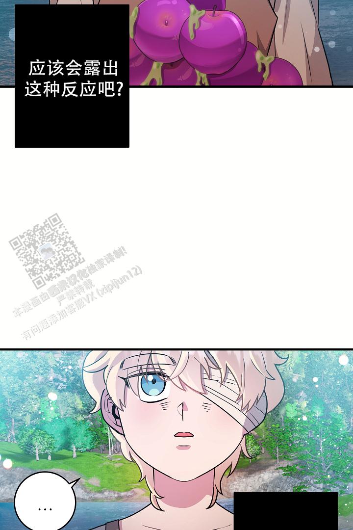 怪物猎人XX关键任务表漫画,第21话1图