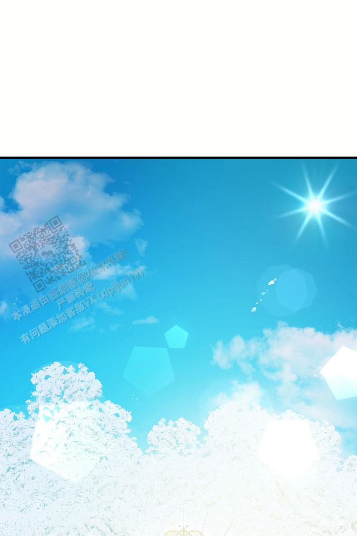 怪物猎人XX关键任务表漫画,第7话1图