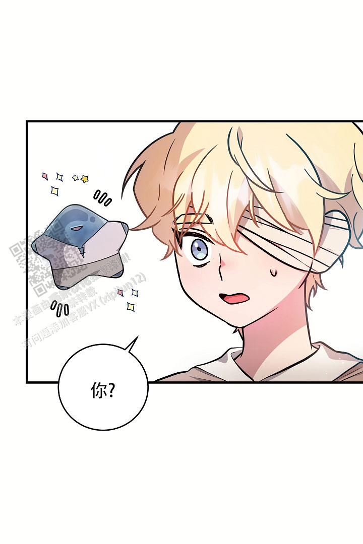 怪物猎人XX关键任务表漫画,第13话1图