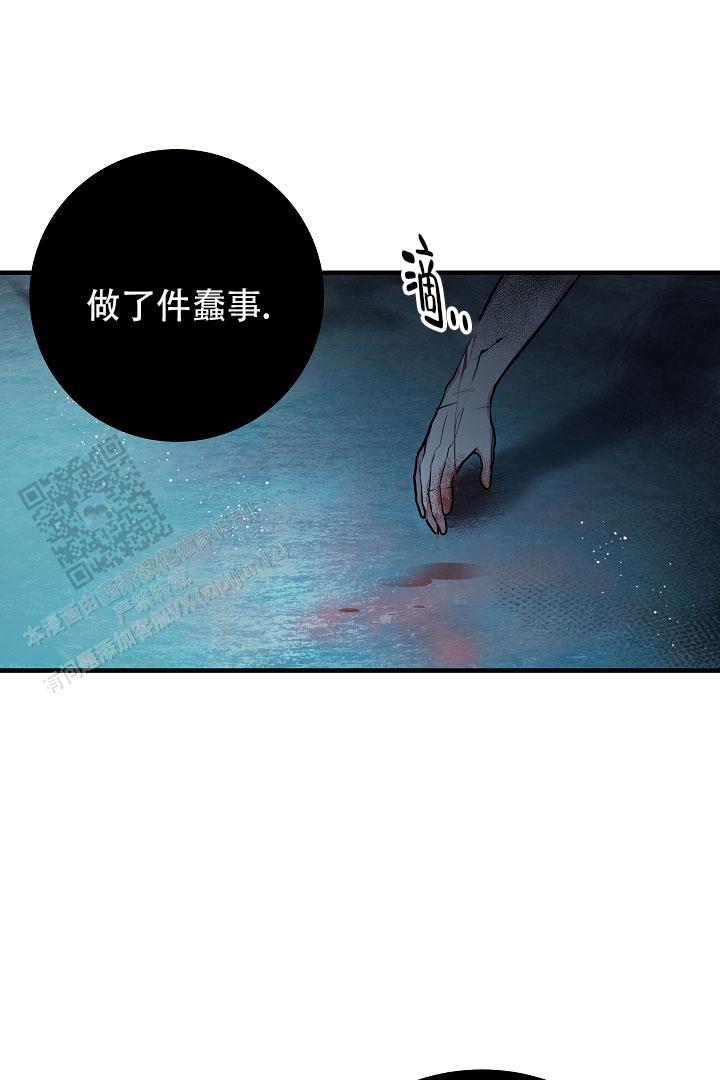 怪物猎人4g漫画,第18话2图