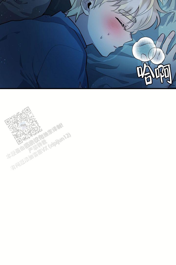 怪物猎人XX关键任务表漫画,第19话1图