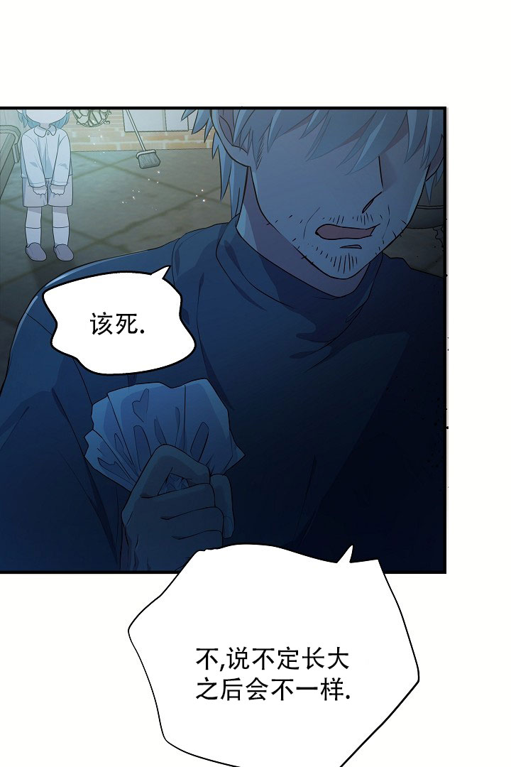 怪物猎人XX关键任务表漫画,第2话1图
