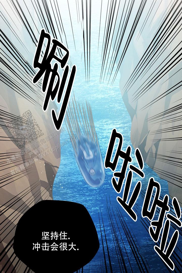 怪物猎人XX关键任务表漫画,第17话2图