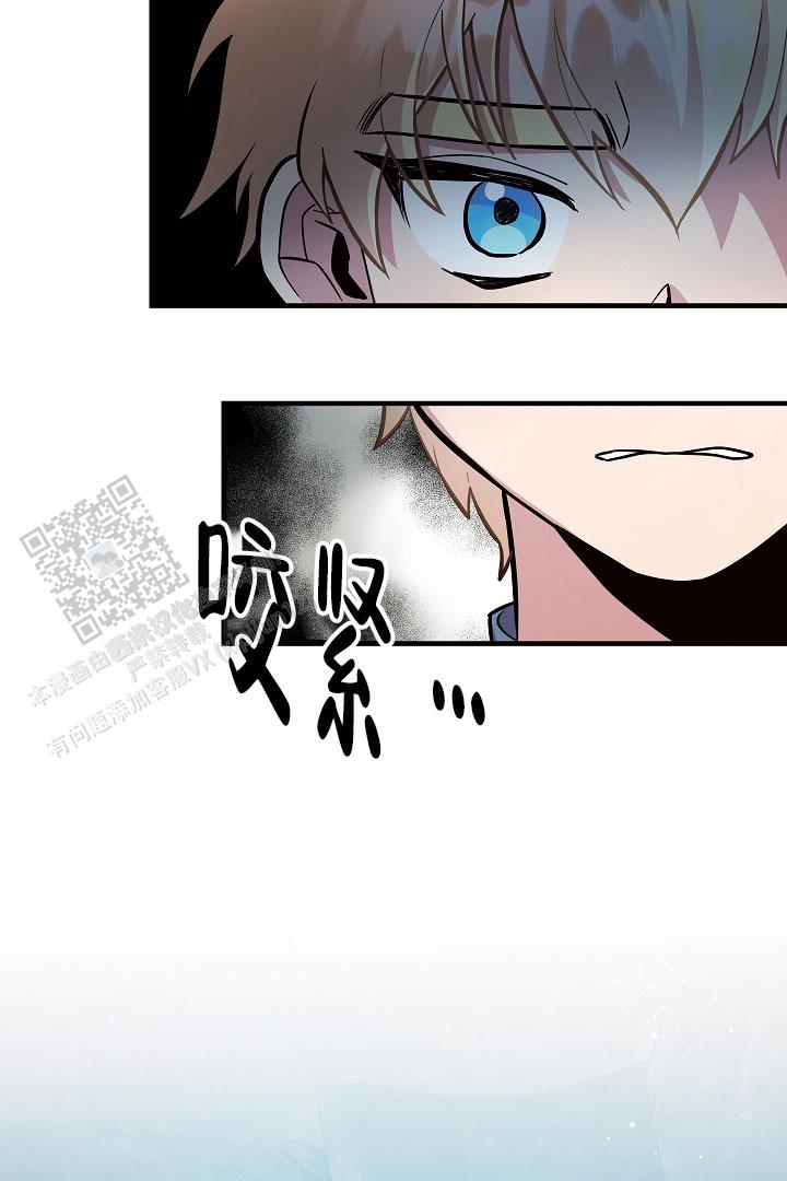 怪物猎人4g漫画,第17话1图
