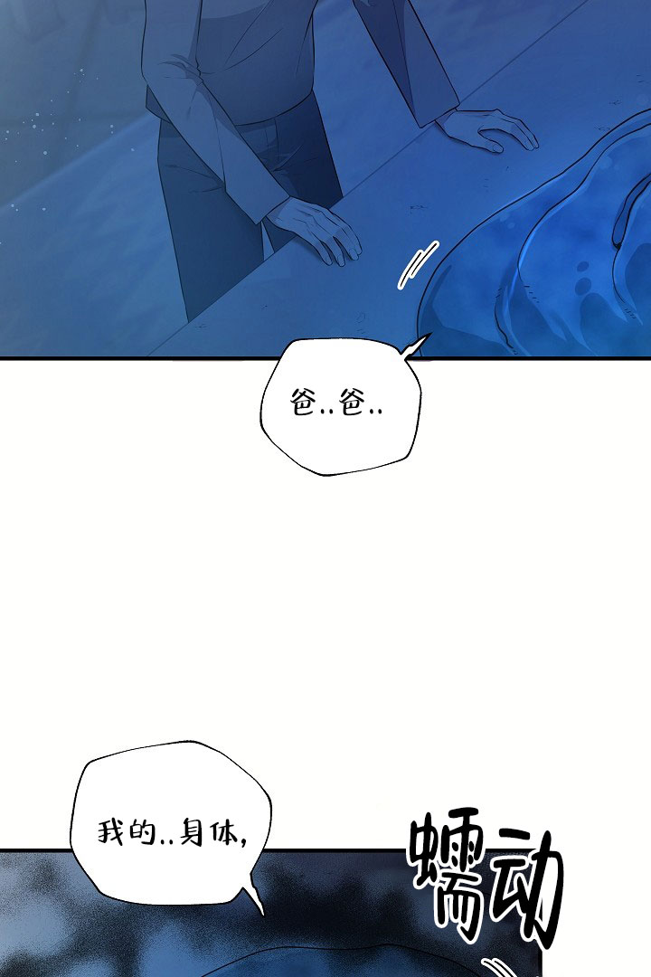 怪物猎人4g漫画,第2话1图