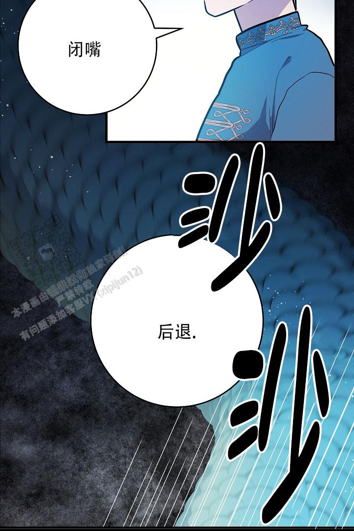 怪物猎人4g漫画,第18话1图