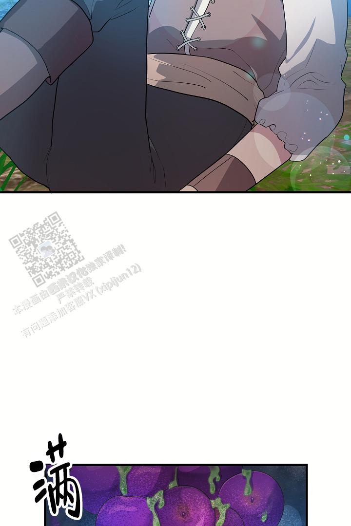 怪物猎人XX关键任务表漫画,第21话2图