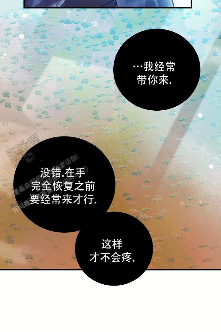 怪物猎人4g漫画,第20话2图