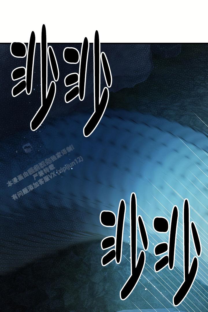 怪物猎人XX关键任务表漫画,第18话1图