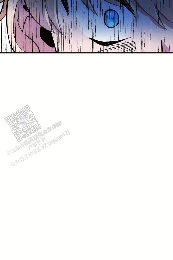 怪物猎人4g漫画,第17话2图
