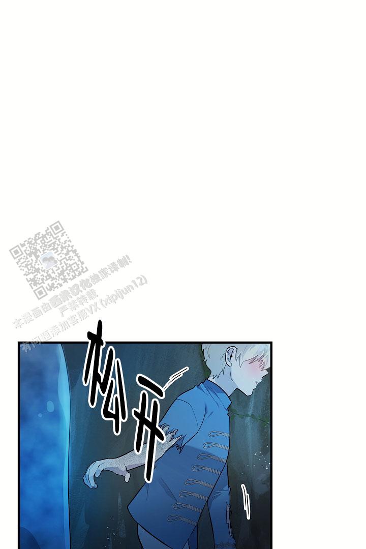 怪物猎人XX关键任务表漫画,第19话2图