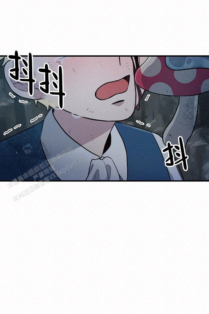 怪物猎人XX关键任务表漫画,第6话1图
